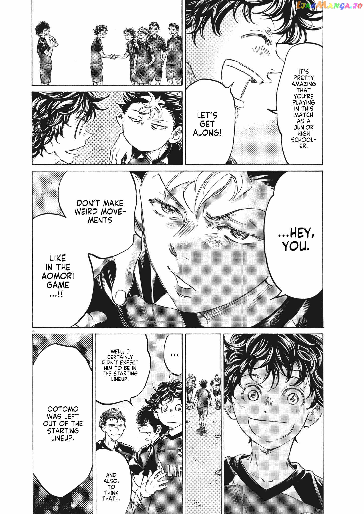 Ao Ashi, Chapter 347 image 05